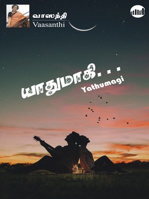 cover image of Yathumagi...